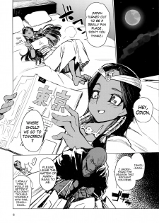 (COMIC1☆11) [Hyoco Road (Hyocorou)] Ishizu-san no Secret ☆ Draw | Ishizu’s Secret ☆ Draw (Yu-Gi-Oh!) [English] {Hennojin} - page 6