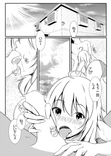 [Halfpricecelebr] Miki to Rejibukuro Mizugi Sono (THE IDOLM@STER) - page 10