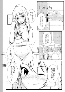 [Halfpricecelebr] Miki to Rejibukuro Mizugi Sono (THE IDOLM@STER) - page 4