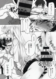 (C90) [CREAYUS (Rangetsu)] Chartreuse Noise (Code Geass: Lelouch of the Rebellion) - page 10