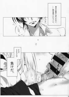 (C90) [CREAYUS (Rangetsu)] Chartreuse Noise (Code Geass: Lelouch of the Rebellion) - page 4