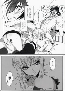 (C90) [CREAYUS (Rangetsu)] Chartreuse Noise (Code Geass: Lelouch of the Rebellion) - page 5