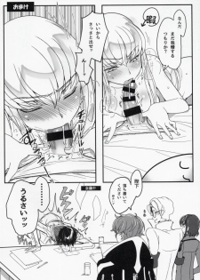 (C91) [CREAYUS (Rangetsu)] Milky Noise (Code Geass: Lelouch of the Rebellion) - page 21