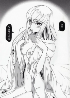 (C91) [CREAYUS (Rangetsu)] Milky Noise (Code Geass: Lelouch of the Rebellion) - page 22