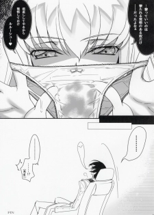 (C91) [CREAYUS (Rangetsu)] Milky Noise (Code Geass: Lelouch of the Rebellion) - page 20