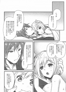 (Zenkuu no Hasha 3) [Himeya (Abe Inori)] Danchou to Entei wa Itsumo Onaji Bed ni Iru (Granblue Fantasy) - page 23