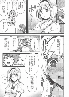 (Zenkuu no Hasha 3) [Himeya (Abe Inori)] Danchou to Entei wa Itsumo Onaji Bed ni Iru (Granblue Fantasy) - page 6