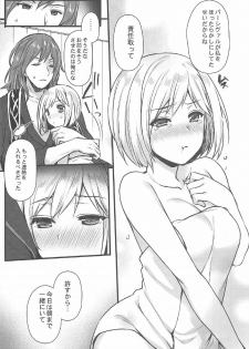 (Zenkuu no Hasha 3) [Himeya (Abe Inori)] Danchou to Entei wa Itsumo Onaji Bed ni Iru (Granblue Fantasy) - page 14