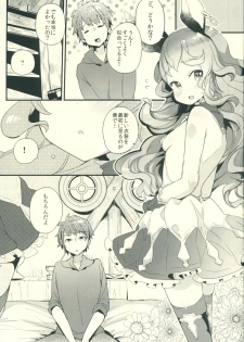 (C90) [Tenkirin (Kanroame)] Zetsumyou ni Satokute Muchi na Ferry-chan to! (Granblue Fantasy) - page 18