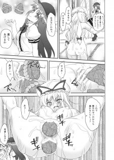 (Reitaisai 13) [Perceptron (Asaga Aoi)] Fight Saikyou Tennin VS Zako Youkai (Touhou Project) - page 22