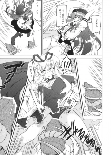 (Reitaisai 13) [Perceptron (Asaga Aoi)] Fight Saikyou Tennin VS Zako Youkai (Touhou Project) - page 4