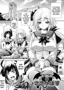 [Kobayashi Youkoh] Onayami♥Succubus | The Despondent Succubus (Nayamase Girls) [English] [CGrascal]