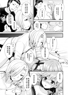 (Love ♥ Collection 2017) [Oshiruko Kan, Maltese (Piririnegi, Runrun)] Koakuma na Sore de Kuruwasete (Tokimeki Memorial Girl's Side 3rd Story) [Chinese] [沒有漢化] - page 14