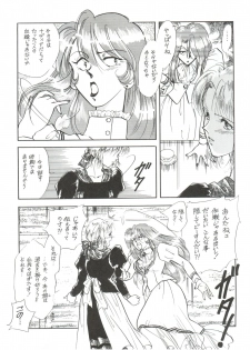 (C42) [Night Stalkers (Shamp Samurai, Nago K)] Hitotsubu no Umi 3 (Nadia of the Mysterious Seas) - page 25