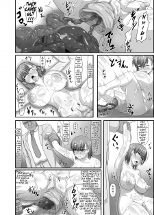 [ONEONE1 (Pepo)] Toaru Nikubenki no Infinite Birth- A Certain Meat Toilet's Infinite Birth (Toaru Majutsu no Index) [English] [Digital] - page 19