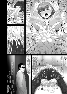 [ONEONE1 (Pepo)] Toaru Nikubenki no Infinite Birth- A Certain Meat Toilet's Infinite Birth (Toaru Majutsu no Index) [English] [Digital] - page 15