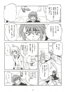 (C54) [Himawari Endan (Chunrouzan, Gakimagari)] BTB-23 DOUBLE INCOME (Lost Universe) - page 10