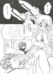 (C54) [Himawari Endan (Chunrouzan, Gakimagari)] BTB-23 DOUBLE INCOME (Lost Universe) - page 6