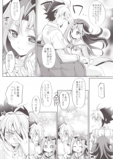 (C85) [Hirusuta (Taira Kosaka)] Akio-chan-sama no Shotaiken! (Yu-Gi-Oh! Zexal) - page 9