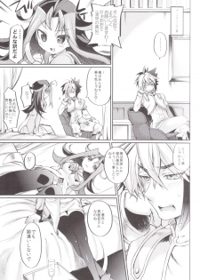 (C85) [Hirusuta (Taira Kosaka)] Akio-chan-sama no Shotaiken! (Yu-Gi-Oh! Zexal) - page 8