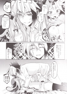 (C85) [Hirusuta (Taira Kosaka)] Akio-chan-sama no Shotaiken! (Yu-Gi-Oh! Zexal) - page 14