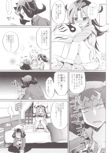 (C85) [Hirusuta (Taira Kosaka)] Akio-chan-sama no Shotaiken! (Yu-Gi-Oh! Zexal) - page 6