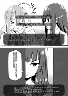 (C87) [Candy Club (Sky)] Taigei-Chan demo Kaizou ga Shitai! (Kantai Collection -KanColle-) [Chinese] [无毒汉化组] - page 17