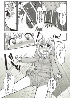 (C91) [Rakugaki EVO (Sorawa Reo)] Nii-san Chotto Ecchi na Shuzai o Sasete (Eromanga Sensei) - page 5