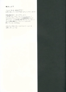 (C90) [Ohoshisamadou (GEKO)] Niconamanushi Fate-chan Chijoku no Namahousou (Mahou Shoujo Lyrical Nanoha) - page 20