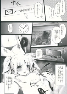 (C90) [Ohoshisamadou (GEKO)] Niconamanushi Fate-chan Chijoku no Namahousou (Mahou Shoujo Lyrical Nanoha) - page 7