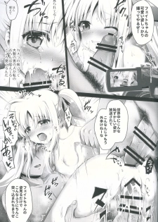 (C90) [Ohoshisamadou (GEKO)] Niconamanushi Fate-chan Chijoku no Namahousou (Mahou Shoujo Lyrical Nanoha) - page 16