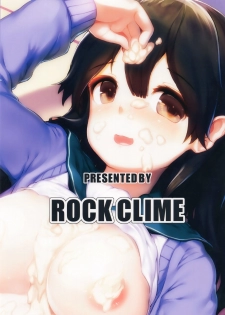 (C91) [ROCK CLIME (Danbo)] Ushio Tabegoro Tabezakari. (Kantai Collection -KanColle-) - page 26