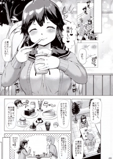 (C91) [ROCK CLIME (Danbo)] Ushio Tabegoro Tabezakari. (Kantai Collection -KanColle-) - page 2