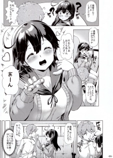 (C91) [ROCK CLIME (Danbo)] Ushio Tabegoro Tabezakari. (Kantai Collection -KanColle-) - page 4