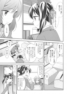 (Bokura no Love Live! 15) [Sweet Pea (Ooshima Tomo)] Bokura no Te ni wa Ai Shika nai. (Love Live!) - page 9