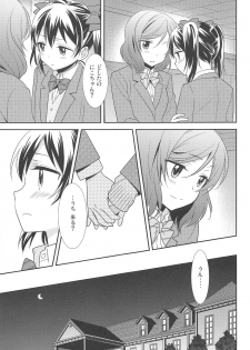 (Bokura no Love Live! 15) [Sweet Pea (Ooshima Tomo)] Bokura no Te ni wa Ai Shika nai. (Love Live!) - page 17