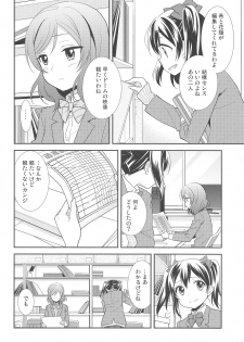 (Bokura no Love Live! 15) [Sweet Pea (Ooshima Tomo)] Bokura no Te ni wa Ai Shika nai. (Love Live!) - page 8