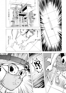 [Mekabu Fighter (Uirou)] Zombie Satsueikai 2 [Digital] - page 5
