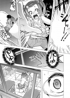 [Mekabu Fighter (Uirou)] Zombie Satsueikai 2 [Digital] - page 16