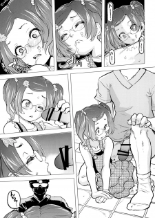 [Mekabu Fighter (Uirou)] Zombie Satsueikai 2 [Digital] - page 11