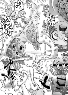 [Mekabu Fighter (Uirou)] Zombie Satsueikai 2 [Digital] - page 21