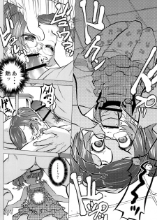 [Mekabu Fighter (Uirou)] Zombie Satsueikai 2 [Digital] - page 10