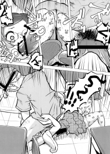 [Mekabu Fighter (Uirou)] Zombie Satsueikai 2 [Digital] - page 8
