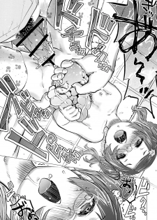 [Mekabu Fighter (Uirou)] Zombie Satsueikai 2 [Digital] - page 23