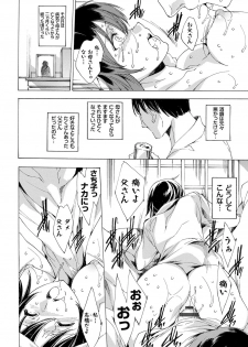 [Yuiga Naoha] Kyousei Tanetsuke Gal Zukan - Encyclopedia of GAL about Forced Seeding [Digital] - page 31