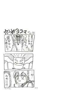 (C59) [Studio Tar (Kyouichirou)] Pichuu Pikachuu Daigyakusatsu (Latinum Narikin!) (Digimon Adventure) [English] [desudesu] - page 29