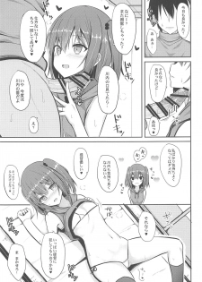 (COMIC1☆11) [Nekonokone (Takeyuu)] Sendai to H na Shiseikatsu (Kantai Collection -KanColle-) - page 14