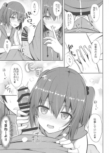 (COMIC1☆11) [Nekonokone (Takeyuu)] Sendai to H na Shiseikatsu (Kantai Collection -KanColle-) - page 8