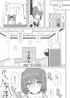 (COMIC1☆11) [Nekonokone (Takeyuu)] Sendai to H na Shiseikatsu (Kantai Collection -KanColle-) - page 28