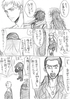 [Tarou] 【Joseimuke】 Ma Jun ← Nushi Toka (Persona 3) - page 10